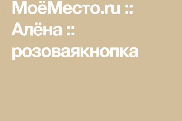 Кракен официальный сайт онион krmp.cc