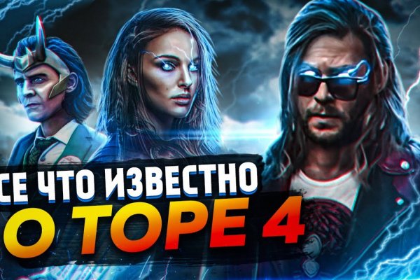 Кракен маркетплейс kr2web in