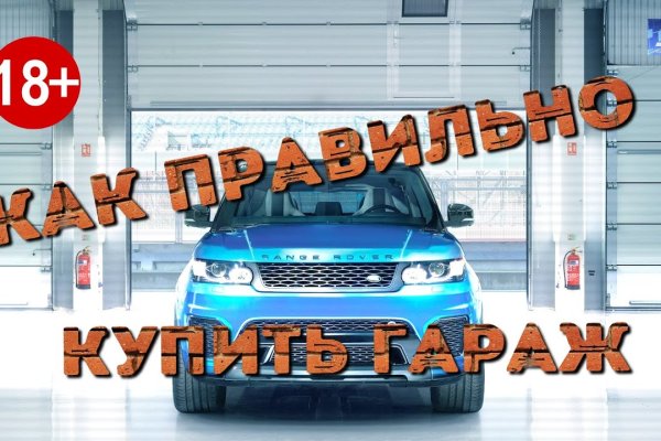 Восстановить доступ к кракену