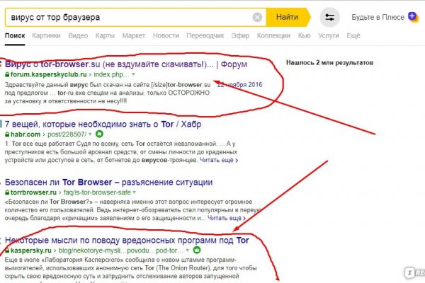 Где найти сайт крамп krmp.cc