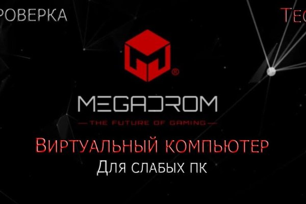 Kraken 13 at сайт
