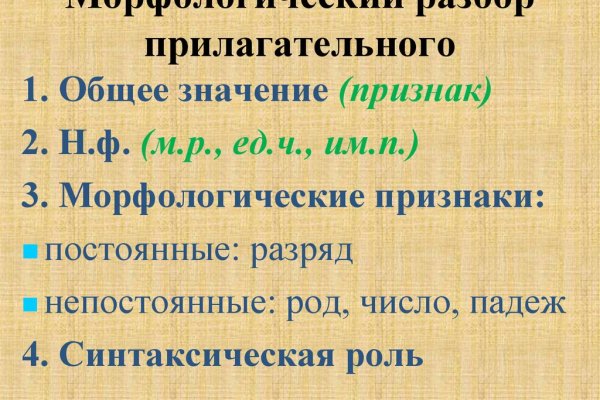 Что такое кракен маркетплейс в россии