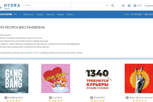 Solaris darknet market ссылка на сайт