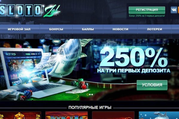 Официальный сайт даркнет
