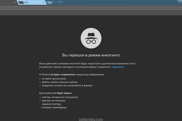 Сайт крамп ссылка kra.mp