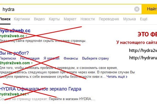 Кракен для тор браузер