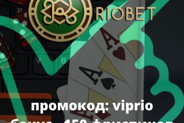 Hydra маркетплейс