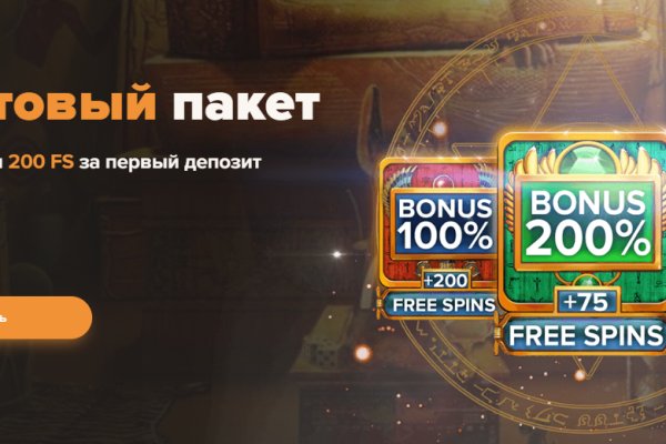 Кракен закладки