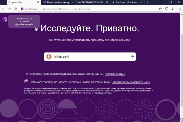 Kraken пользователь не найден при входе