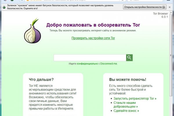 Список луковых tor сайтов