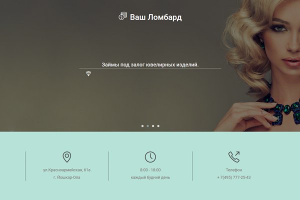 Правильная ссылка на kraken копировать