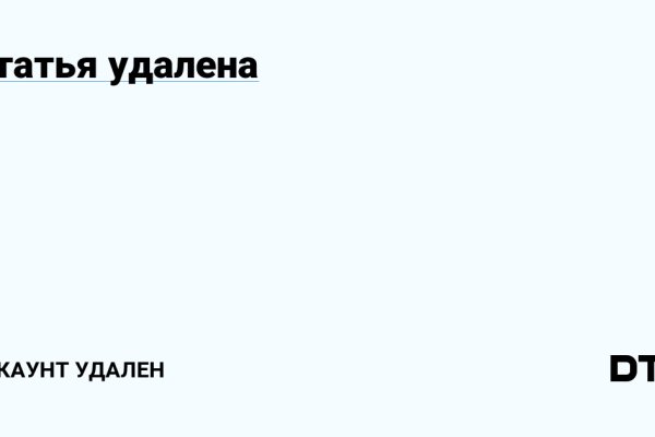 Кракен онион даркнет площадка