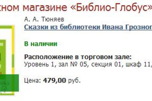 Кракен официальный сайт ссылка