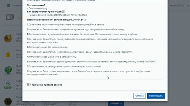 Тор браузер как работает kraken