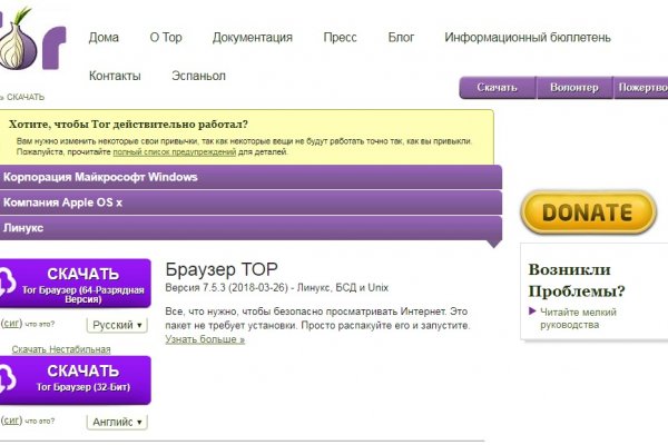 Магазин закладок kraken зеркало