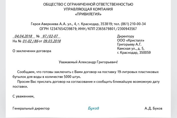 Ссылка на кракен тг