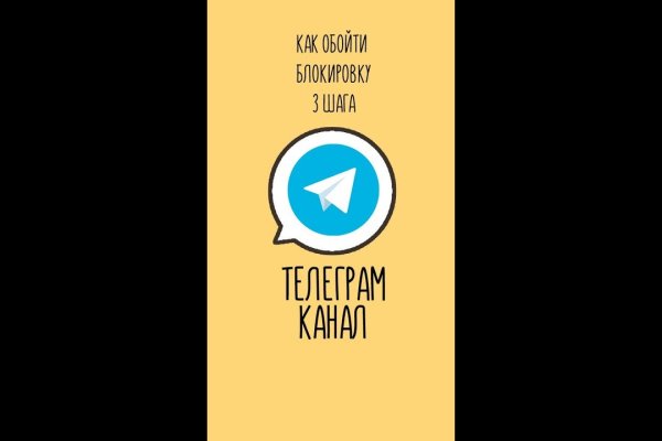 Кракен верное зеркало