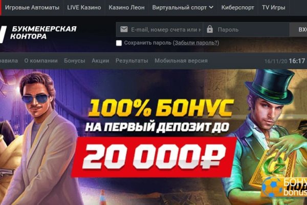 Kraken настоящая ссылка