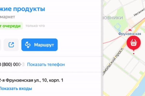 Ссылка кракен зеркало тор