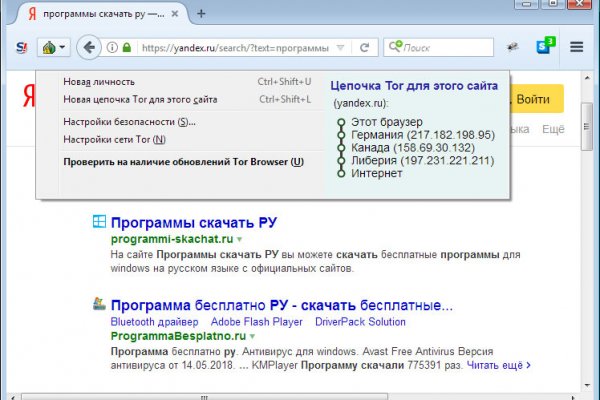 Ссылка на кракен площадка