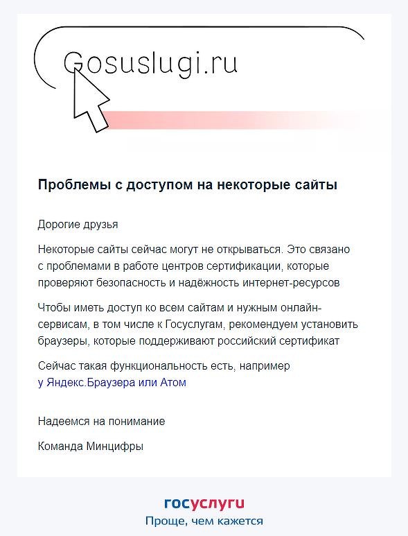 Вход в гидру