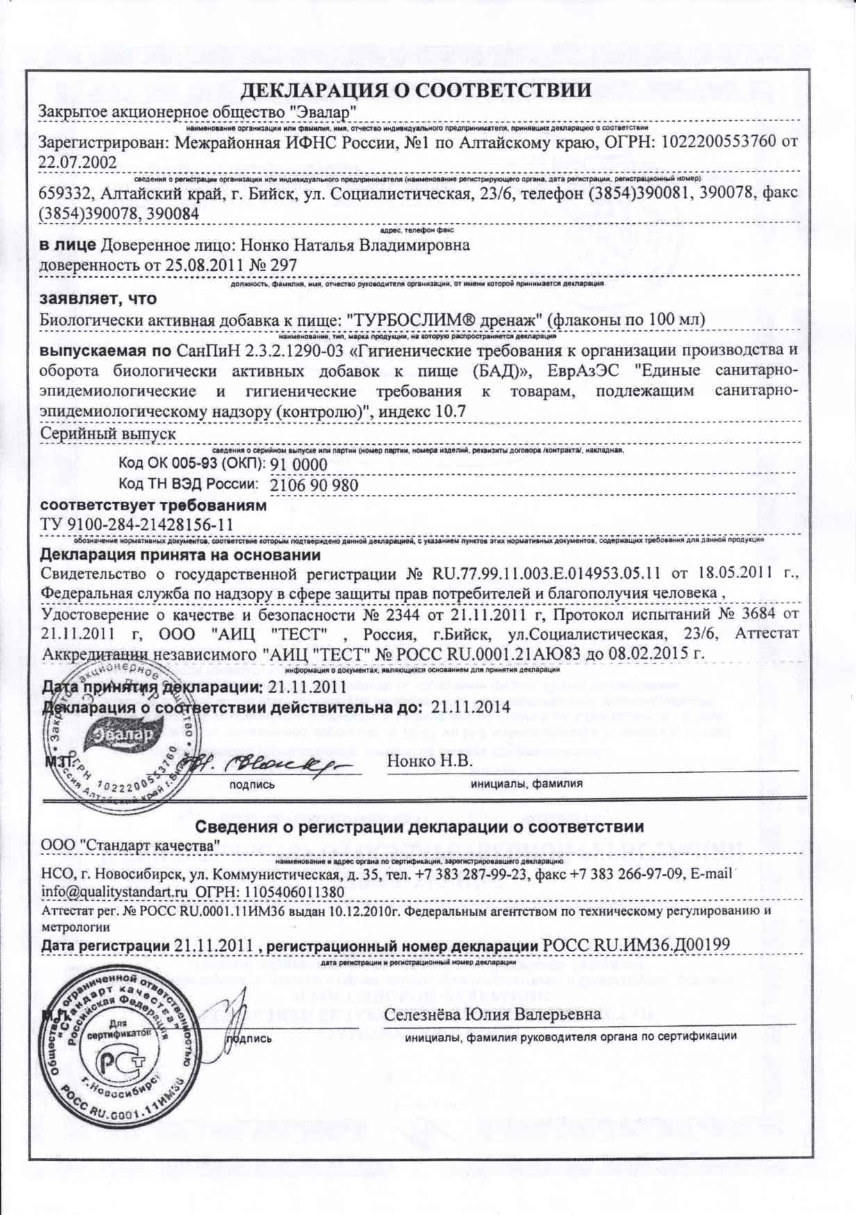 Сайт мега кракен