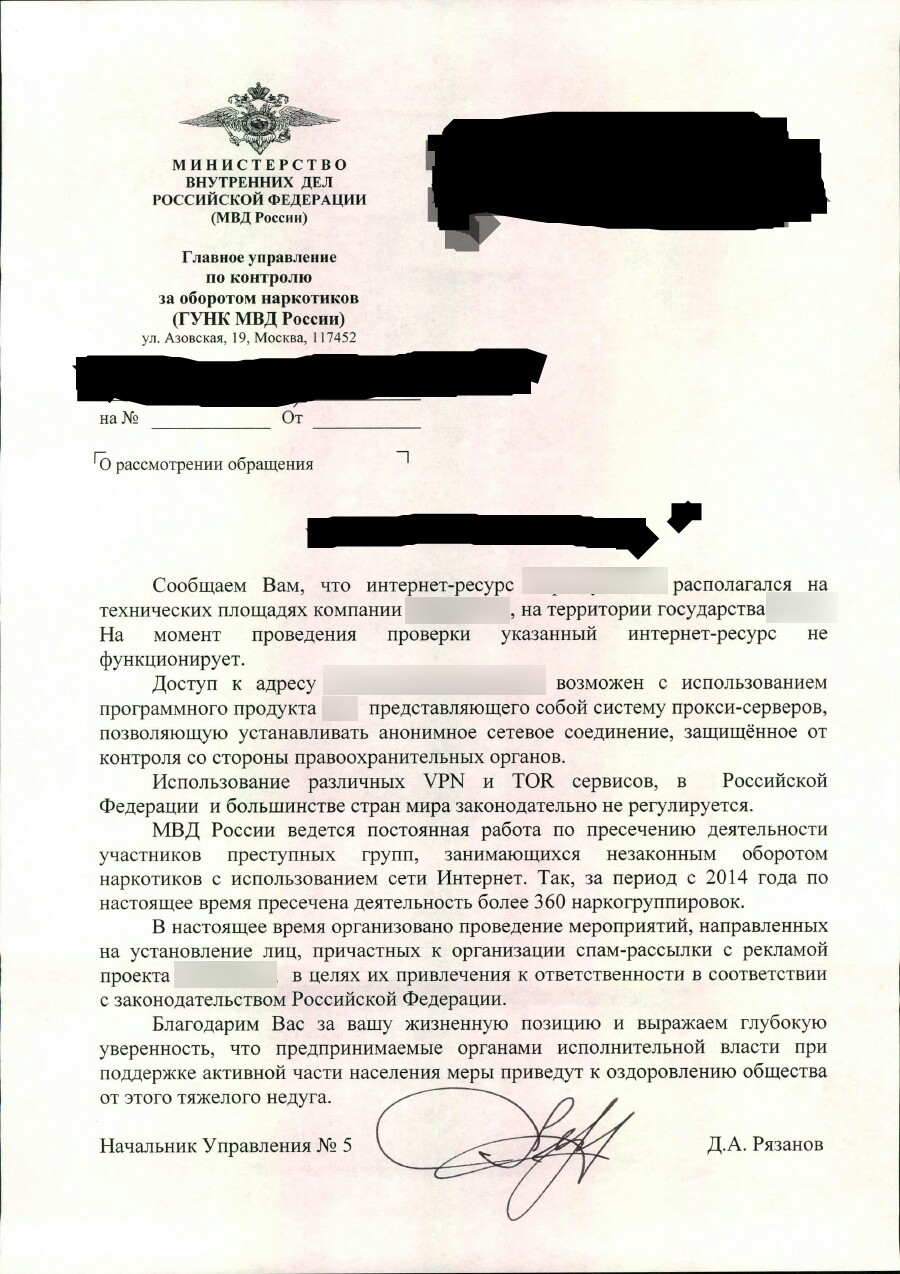 Кракен зеркало сегодня
